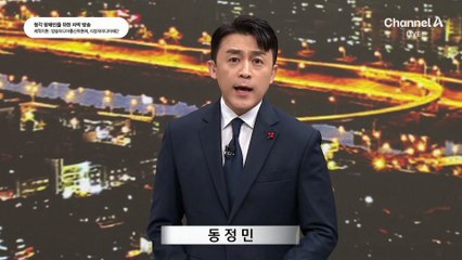 통일교 윤영호 추가 폭로 없었다…“특정 정당 집중 아냐”