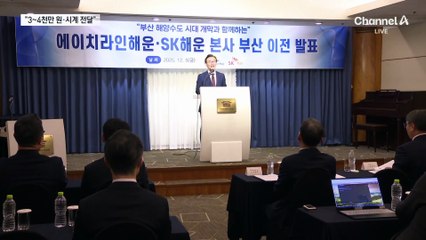 윤영호 “명품시계·현금 건넸다”…전재수 “10원 한 푼 안 받았다”