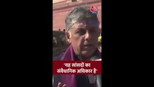 'सांसदों का संवैधानिक अधिकार...,' बोले मनीष तिवारी