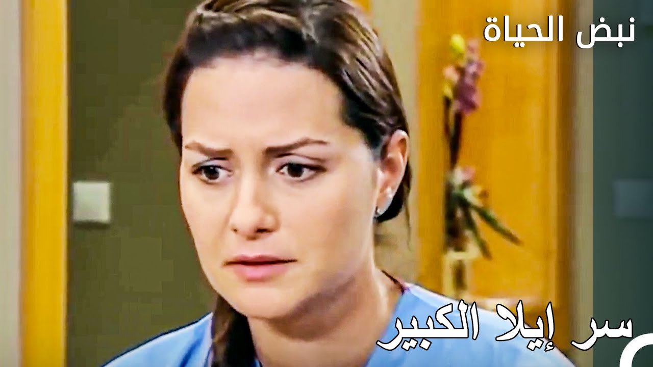 من المستحيل ان تلد إيلا طفلا - الأطباء الحلقة 104