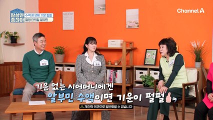 은퇴 후의 최대 관심사는 건강! 건강 콘텐츠만 보이면 반사적으로 클릭?