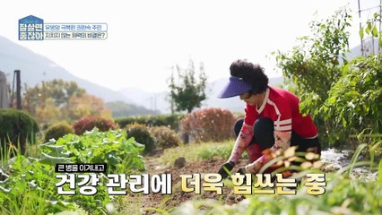 암을 이겨낸 오늘의 주민, 그녀의 지치지 않는 체력의 비밀은?