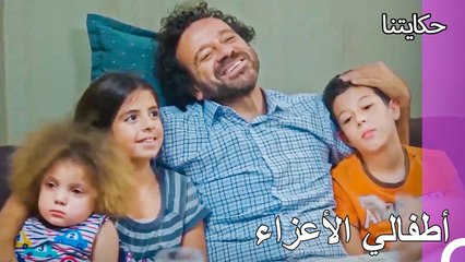 حياة الفقر #10: العائلة السعيدة - حكايتنا