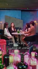 وداع بلا ندم