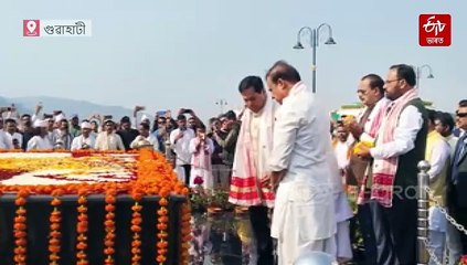 যিমানেই আৰ্থিক অৱস্থা বেয়া নহওক কিয় অচিনাকি ব্যক্তিক মাটি বিক্ৰী নকৰিব: মুখ্যমন্ত্ৰী