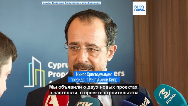 Кипр построит 500 домов с доступным жильем