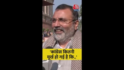 BJP नेता निशिकांत दुबे ने कांग्रेस को क्यों बोला मूर्ख? देखें