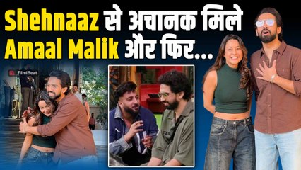 BB19 Fame Amaal Mallik हुए Shehnaaz gill के साथ Spot, Viral हुआ Video! |FilmiBeat