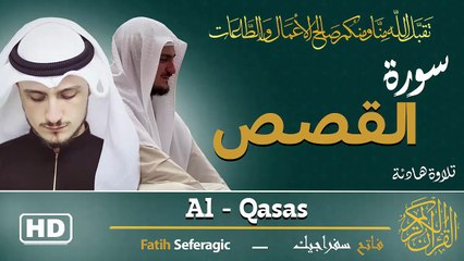 Surah Al-Qasas (28) | Fatih Seferagic | Ramadan 2026 | Quran Recitation سورة القصص – فاتح سفراجيك