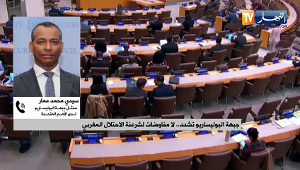 جبهة البوليساريو تشدد.. لا مفاوضات لشرعنة الاحتلال المغربي