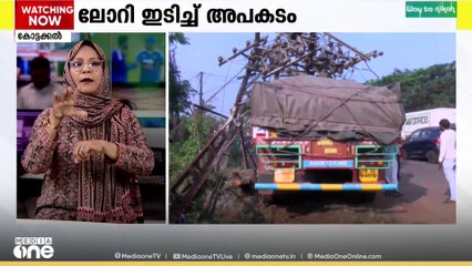 മലപ്പുറം കോട്ടക്കലിൽ നിയന്ത്രണം വിട്ട ലോറി നിരവധി വാഹനങ്ങളിൽ ഇടിച്ച് അപകടം...