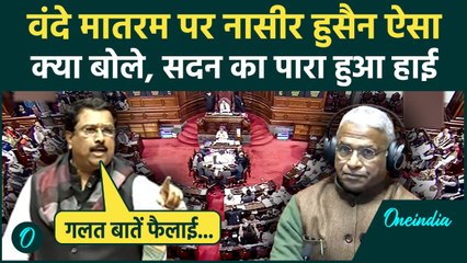 Vande Matram पर Rajya Sabha में Naseer Hussain का तगड़ा भाषण, BJP को गुस्से में खूब सुनाया