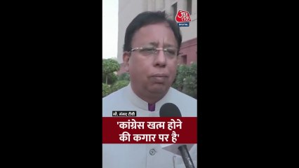BJP नेता संजय जायसवाल ने राहुल गांधी पर कसा तंज, देखें