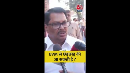 EVM से छेड़छाड़ पर क्या बोले कांग्रेस नेता विजय वडेट्टीवार