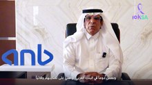 2البنك العربي الوطني anb يبادر إلى غرس 10 آلاف شتلة لافندر في عسير ضمن شراكته الاستراتيجية لمبادرة 10KSA