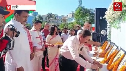 ৰাজ্যজুৰি অসম আন্দোলনৰ শ্বহীদক স্মৰণ: বিভিন্ন প্ৰান্তত শ্বহীদ দিৱস পালন