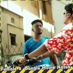 Female 4 Bangla Movie Natok part 1 -#Female #hdvideobanglatv #ibrahimkhan_zerotokhan #shorts #natok #Bang #BanglaNatok