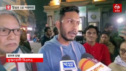 খড়দায় বিএলও'র বাড়িতে দুষ্কৃতী হামলা, ইটে ভাঙল জানলার কাচ ! বিক্ষোভ থানায়