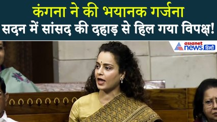 'EVM नहीं, दिल हैक करते हैं PM' Kangana Ranaut ने राहुल-प्रियंका और विपक्ष को धो डाला