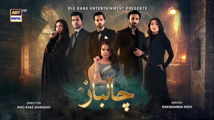 Chaalbaaz Episode 62 Teaser l Chaalbaaz Episode 62 Promo l Review l DraMee