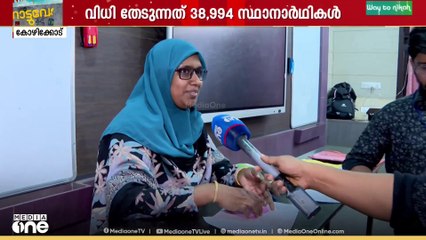 പോളിംങ് ബൂത്തുകൾ റെഡി.. കോഴിക്കോട് നാളെ ബൂത്തിലേക്ക്..