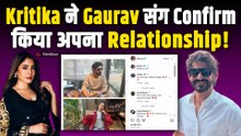 Kritika Kamra ने Confirm किया अपना Relationship, Gaurav Kapur के साथ Share की ऐसे Photos!|FilmiBeat