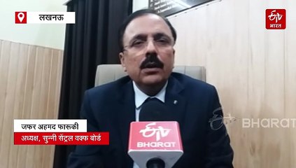 यूपी में वक्फ संपत्तियों के लिए बड़ी राहत: उम्मीद पोर्टल पर पंजीकरण की तिथि बढ़ी, जानिये कब है अंतिम तारीख?