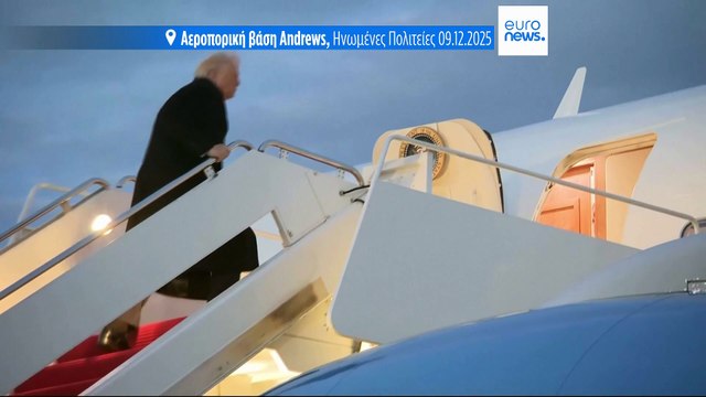 «Σφυροκόπημα Τραμπ» στις Ευρωπαϊκές ηγεσίες