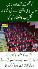 COTHM Marks International Civil Aviation Day 2025 in a Grand Ceremony!