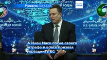 США наносят Евросоюзу серию резких ударов, пока блок размышляет о будущем альянса