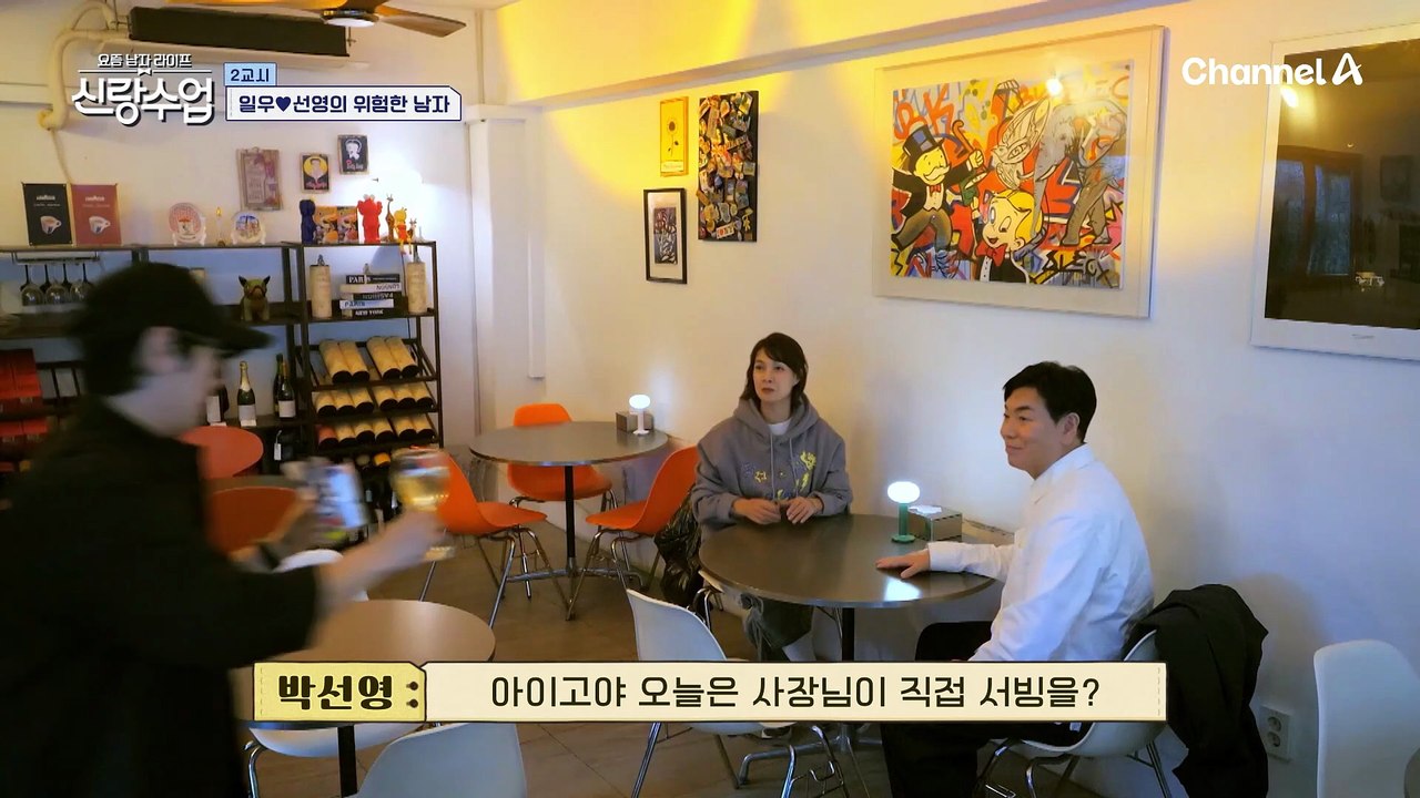 Hynn - Wikipedia, image size:1280x720