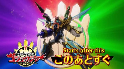 No 1 Sentai Gozyuger 41 Junction
