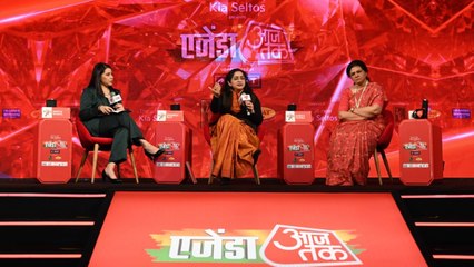 रुपये में गिरावट, ट्रेड डील और भारतीय इकोनॉमी ग्रोथ, एजेंडा आजतक पर एक्‍सपर्ट्स ने सब पर दी राय