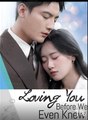 Loving You Before We Even Knew - Drama FULL MOVIES ENGLISH SUB