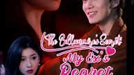 The Billionaire's Secret - My Ex's Regret - Drama FULL MOVIES ENGLISH SUB