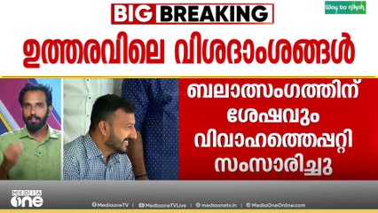 രാഹുലിനെതിരായ രണ്ടാം പരാതി: ബലാൽത്സംഗമെന്ന് ആരോപിക്കാൻ തെളിവില്ലെന്ന് കോടതി..