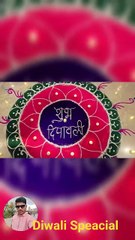 Festival Diwali Rangoli Design at Pune PDCC Bank Head Office Campus