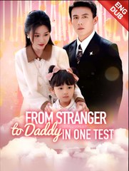From Stranger to Daddy in One Test (DUBBED) - Drama FULL MOVIES ENGLISH SUB