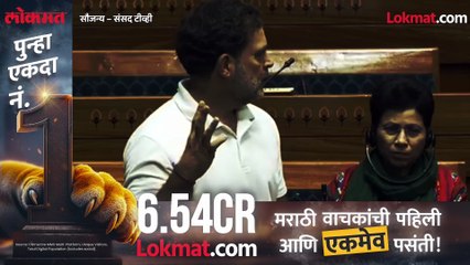 आधी आवाज चढवला, नंतर कमी केला... अमित शाह-राहुल गांधींमध्ये काय घडलं?