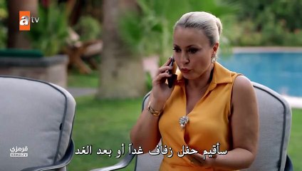 مسلسل عيناك كالبحر الاسود الحلقة 4 مترجم