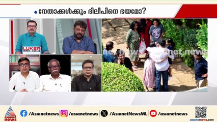 'ഗൂഢാലോചനയുണ്ട്, സിനിമയിലെ ഒരു വിഭാഗം അതിജീവിതയ്ക്ക് നീതി കിട്ടിയില്ലെന്ന് വിശ്വസിക്കുന്നുണ്ട്'