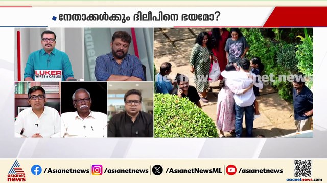 'ഗൂഢാലോചനയുണ്ട്, സിനിമയിലെ ഒരു വിഭാഗം അതിജീവിതയ്ക്ക് നീതി കിട്ടിയില്ലെന്ന് വിശ്വസിക്കുന്നുണ്ട്'