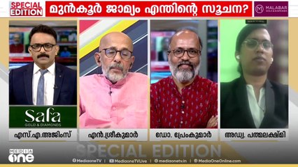 'ഈ കേസ് ദുർബലമാവുന്ന കാഴ്ചയാണ് നമ്മൾ കാണുന്നത്';  അഡ്വ. പത്മലക്ഷ്മി