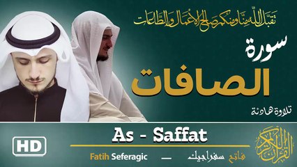 Surah As-Saffat (37) | Fatih Seferagic | Ramadan 2026 | Quran Recitation سورة الصافات – فاتح سفراجيك