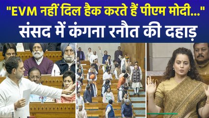 "EVM नहीं दिल हैक करते हैं पीएम मोदी...", राहुल, प्रियंका, सोनिया से लेकर इंदिरा तक, कंगना सभी पर बरसीं