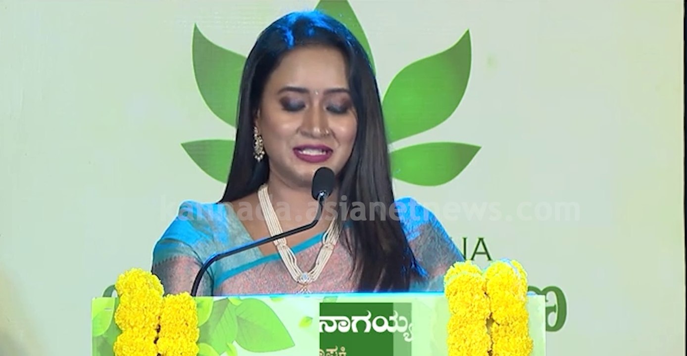 Ayur Award