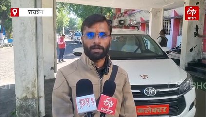 दलित के घर भोजन करने पर परिवार का हुक्का-पानी बंद, रायसेन में समाज का तुगलकी फरमान