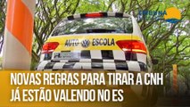 Novas regras para tirar a CNH já estão valendo no ES