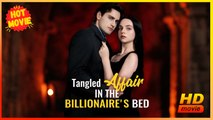 Tangled Affair in the Billionaire's Bed | Full Movie HD - Best Drama ShortFilms Hot Romance Love