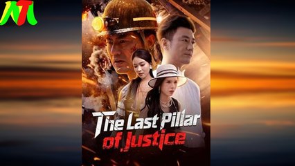 The Last Pillar of Justice